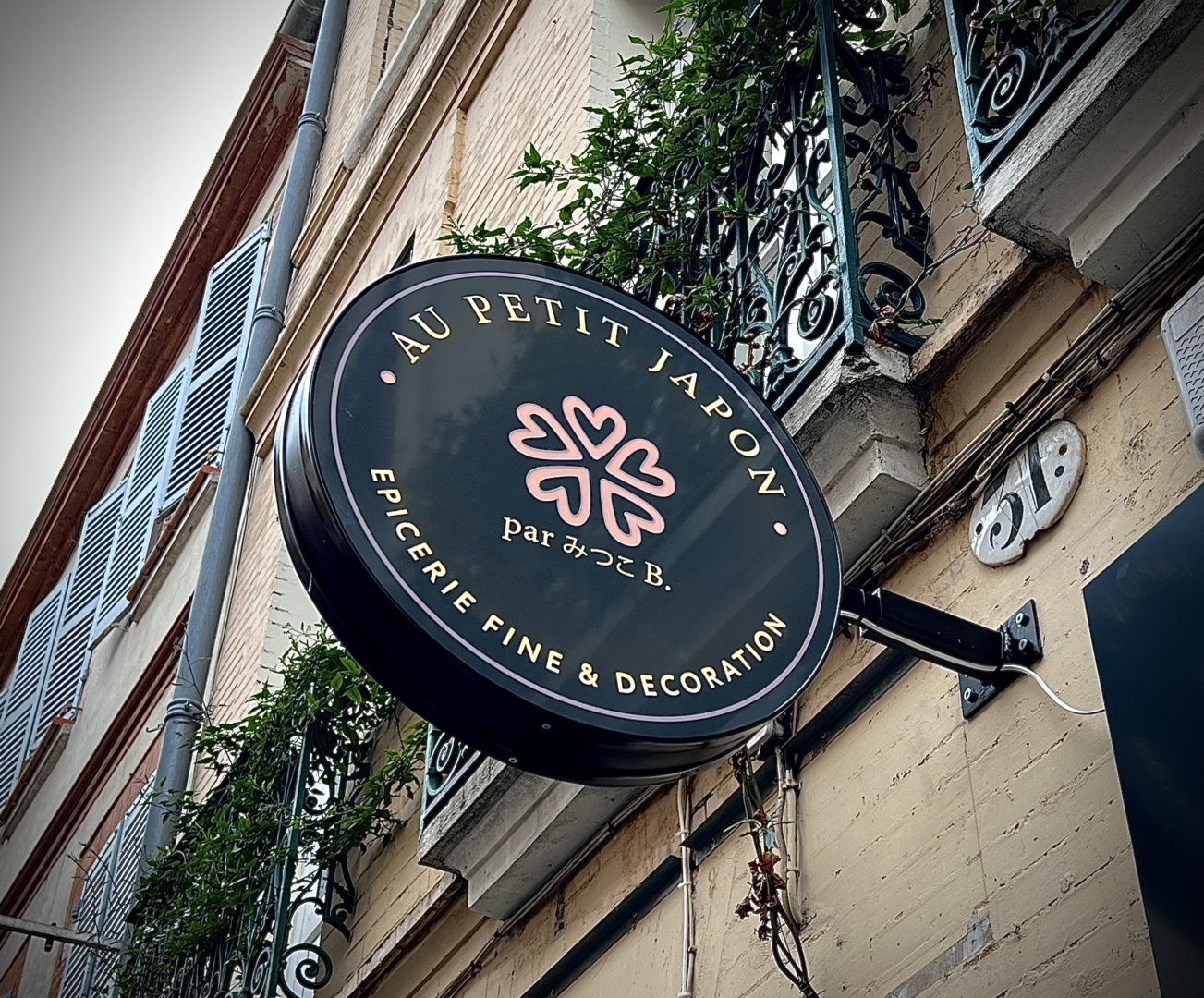 Enseigne-Toulouse-enseigne-lumineuse-2-1303x1080